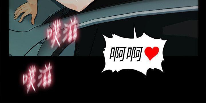 一起看漫画网韩漫全集-第49话-女秘书们卓越的服务能力无删减无遮挡章节图片 