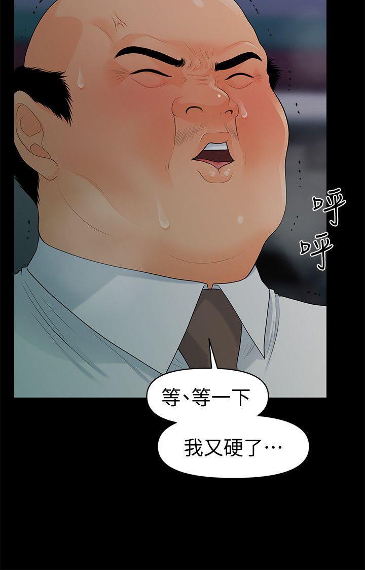 一起看漫画网韩漫全集-第49话-女秘书们卓越的服务能力无删减无遮挡章节图片 