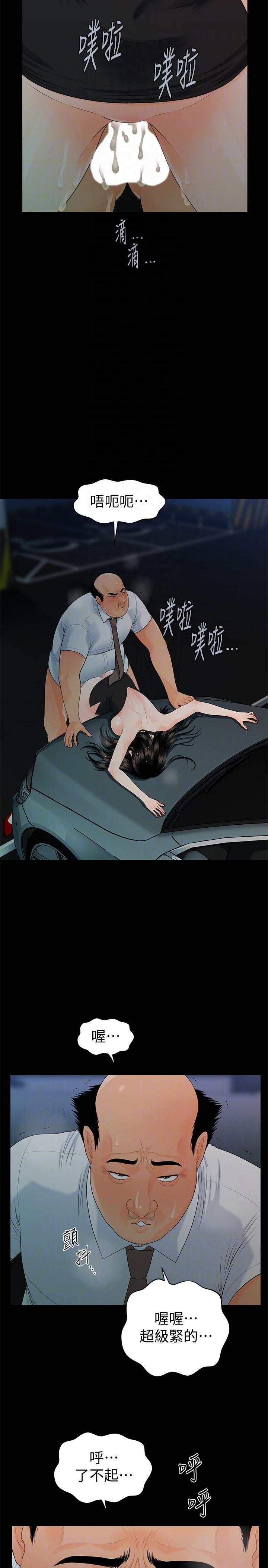 一起看漫画网韩漫全集-第49话-女秘书们卓越的服务能力无删减无遮挡章节图片 