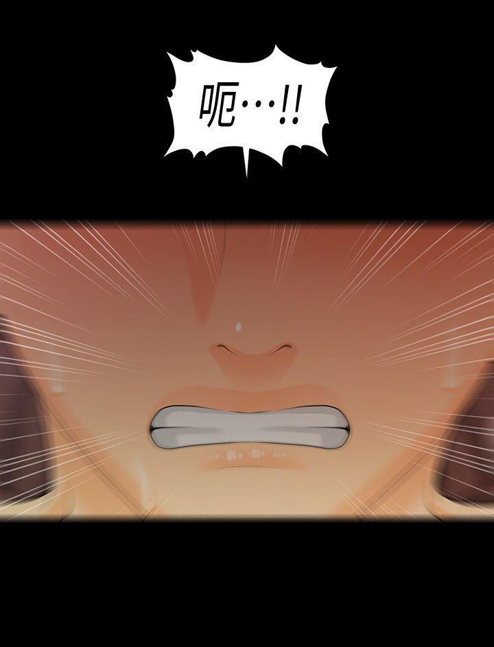 一起看漫画网韩漫全集-第49话-女秘书们卓越的服务能力无删减无遮挡章节图片 