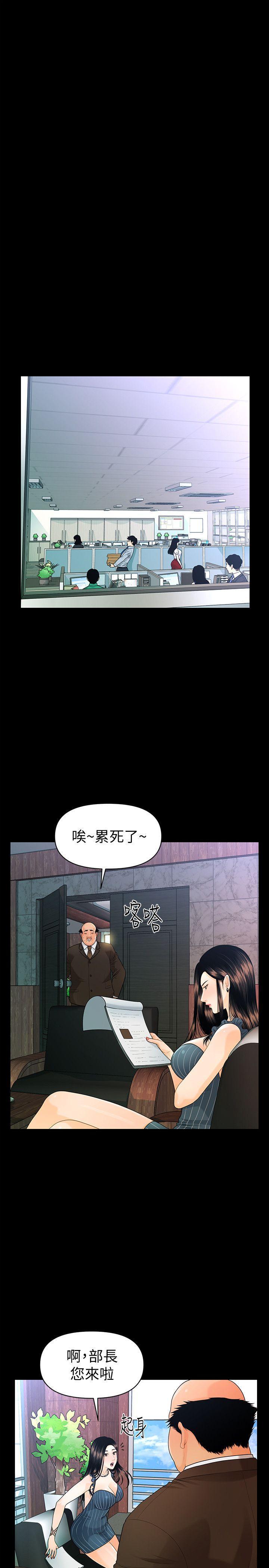 一起看漫画网韩漫全集-第50话-被蕙茵牵着鼻子走的男人无删减无遮挡章节图片 