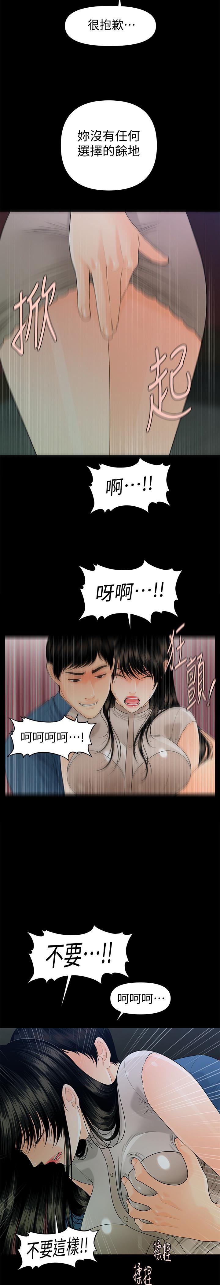 一起看漫画网韩漫全集-第51话-莉娜和江代理上摩铁无删减无遮挡章节图片 