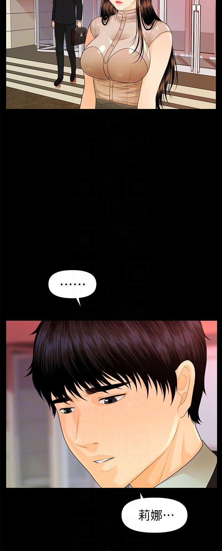 一起看漫画网韩漫全集-第51话-莉娜和江代理上摩铁无删减无遮挡章节图片 