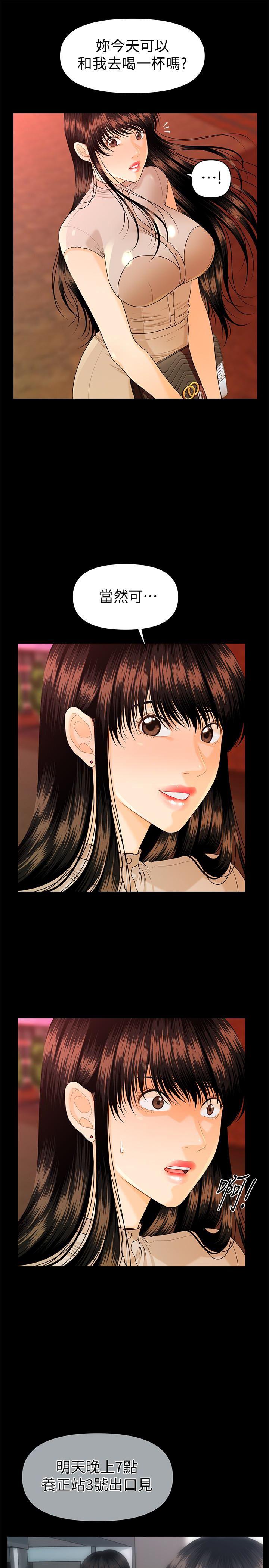 一起看漫画网韩漫全集-第51话-莉娜和江代理上摩铁无删减无遮挡章节图片 