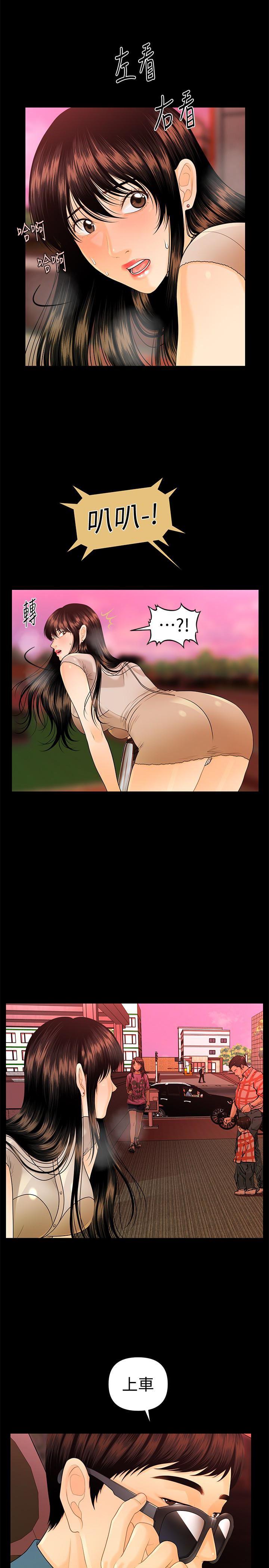 一起看漫画网韩漫全集-第51话-莉娜和江代理上摩铁无删减无遮挡章节图片 