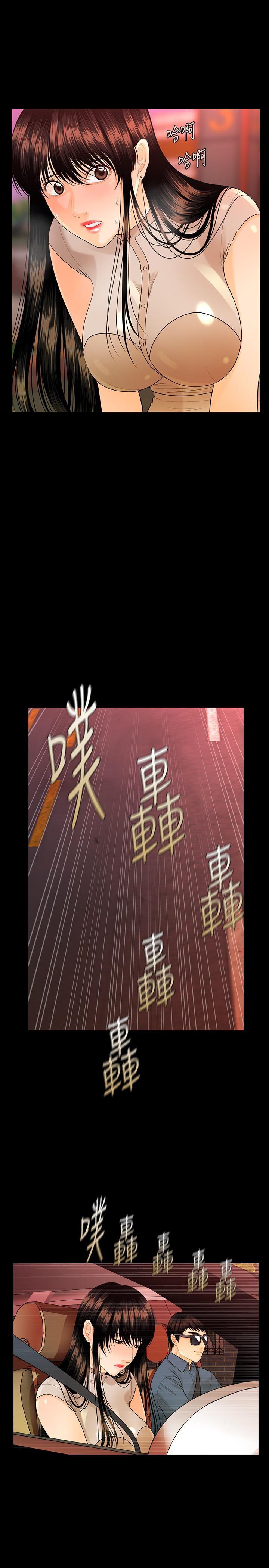 一起看漫画网韩漫全集-第51话-莉娜和江代理上摩铁无删减无遮挡章节图片 