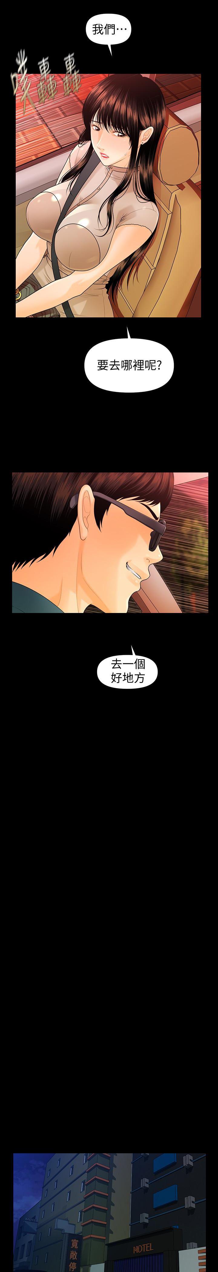 一起看漫画网韩漫全集-第51话-莉娜和江代理上摩铁无删减无遮挡章节图片 