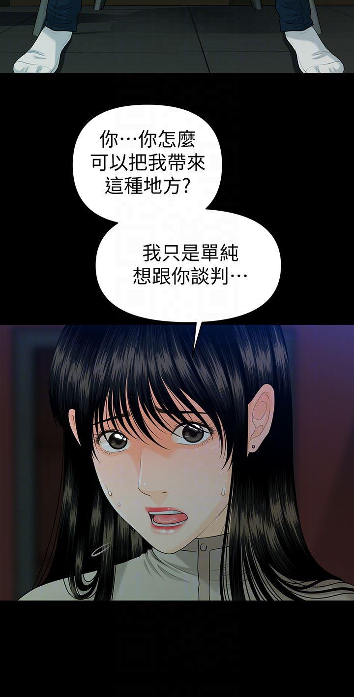 一起看漫画网韩漫全集-第51话-莉娜和江代理上摩铁无删减无遮挡章节图片 