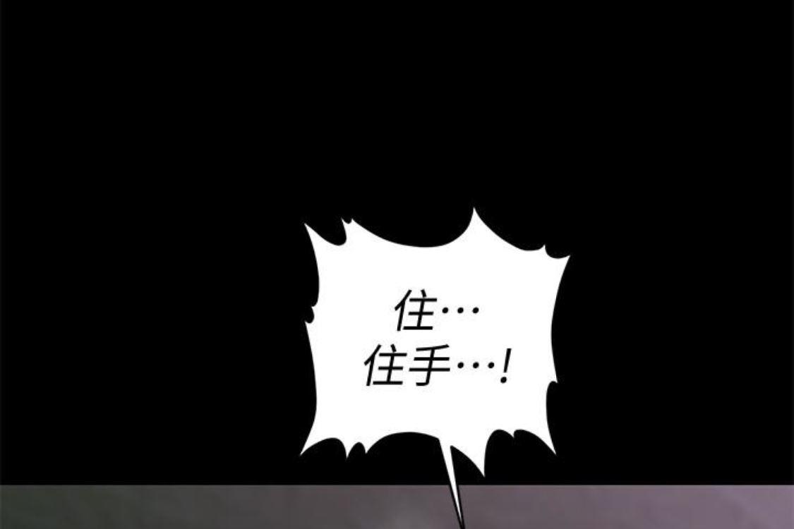 一起看漫画网韩漫全集-第52话-好久没有这种感觉了无删减无遮挡章节图片 