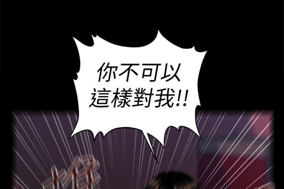 一起看漫画网韩漫全集-第52话-好久没有这种感觉了无删减无遮挡章节图片 