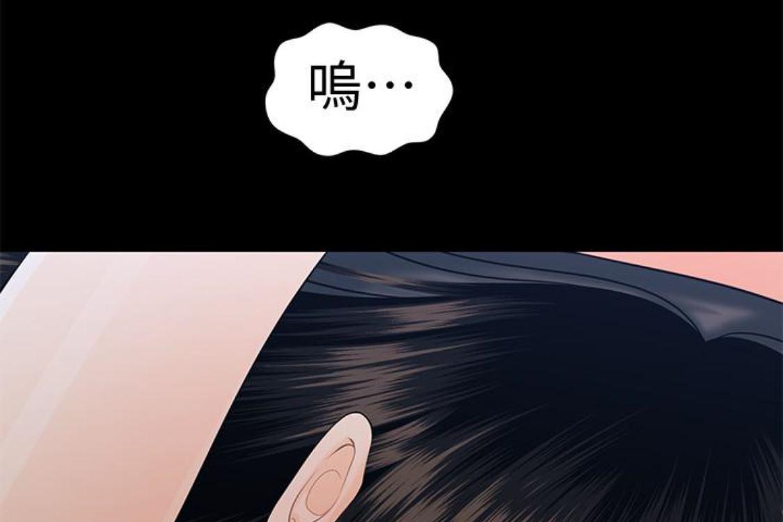 一起看漫画网韩漫全集-第52话-好久没有这种感觉了无删减无遮挡章节图片 