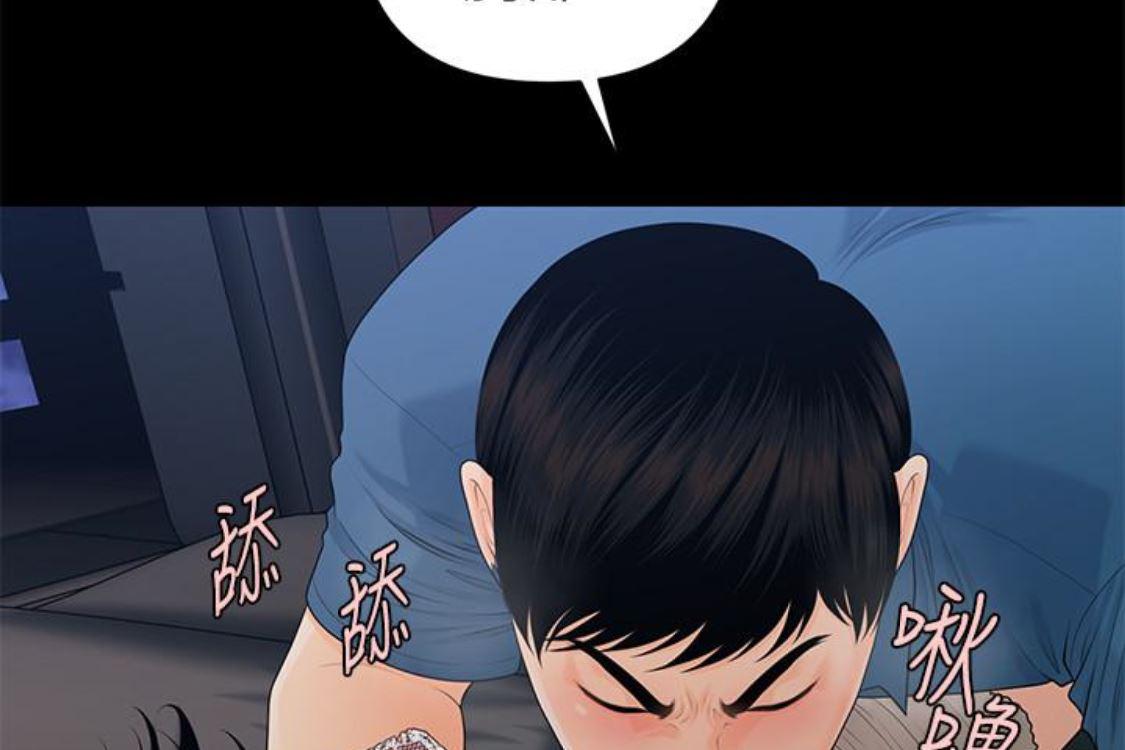 一起看漫画网韩漫全集-第52话-好久没有这种感觉了无删减无遮挡章节图片 