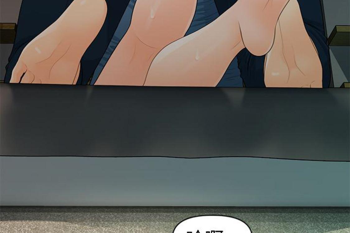 一起看漫画网韩漫全集-第52话-好久没有这种感觉了无删减无遮挡章节图片 