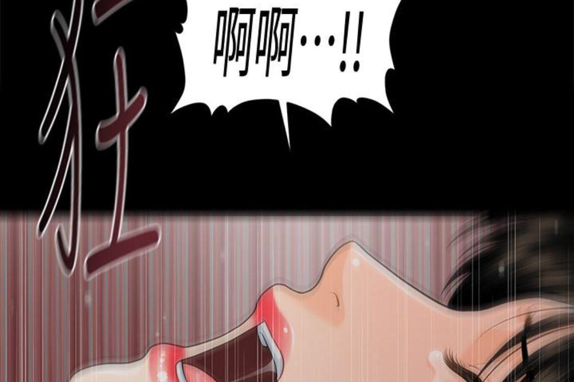 一起看漫画网韩漫全集-第52话-好久没有这种感觉了无删减无遮挡章节图片 