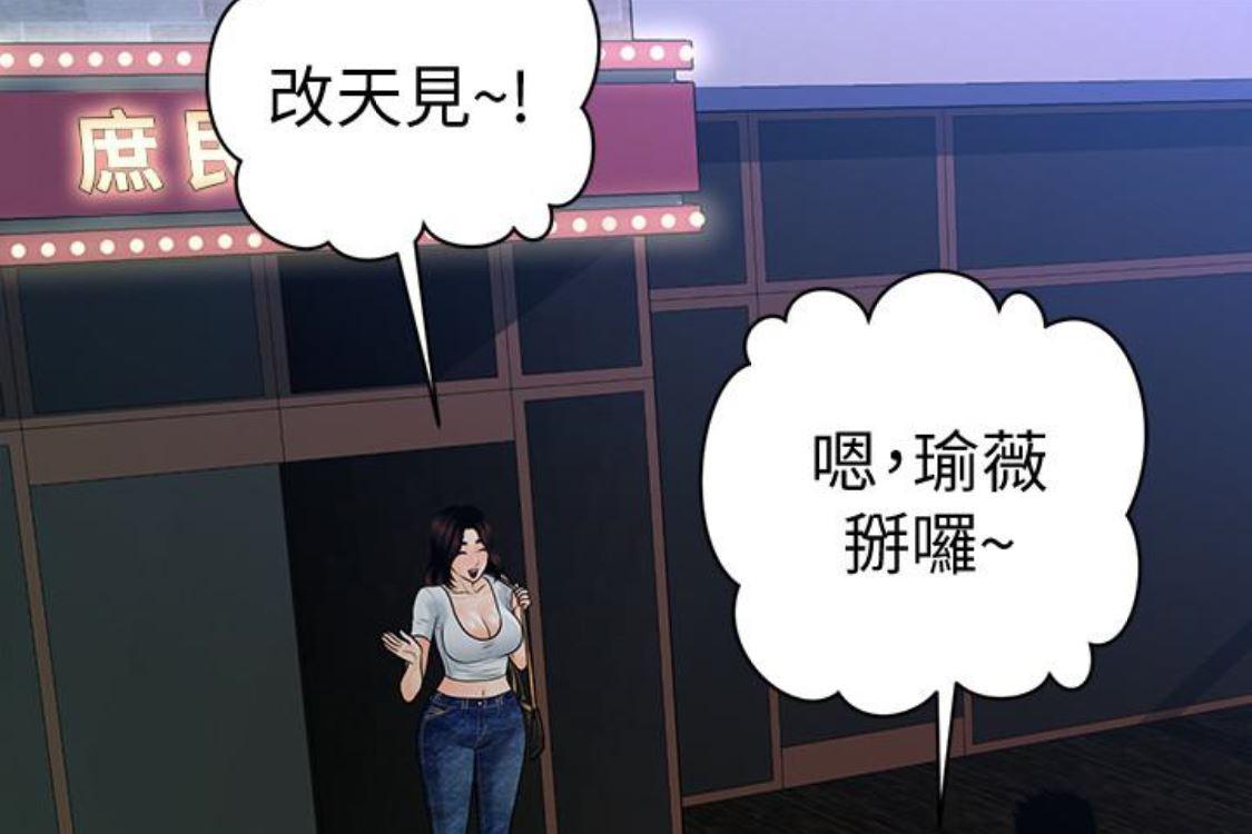 一起看漫画网韩漫全集-第52话-好久没有这种感觉了无删减无遮挡章节图片 