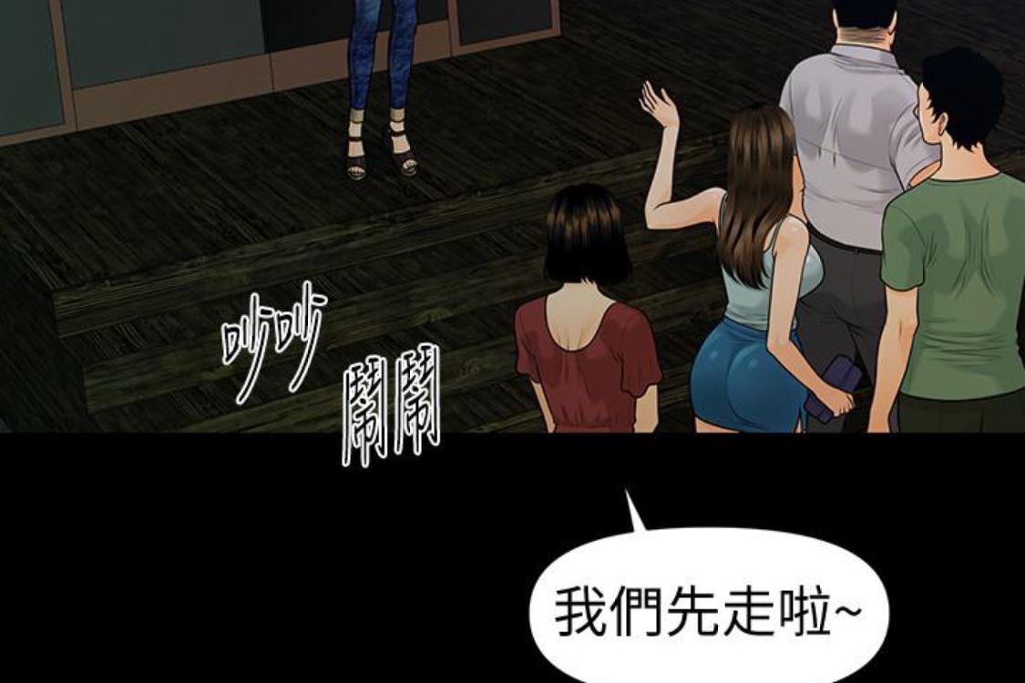 一起看漫画网韩漫全集-第52话-好久没有这种感觉了无删减无遮挡章节图片 
