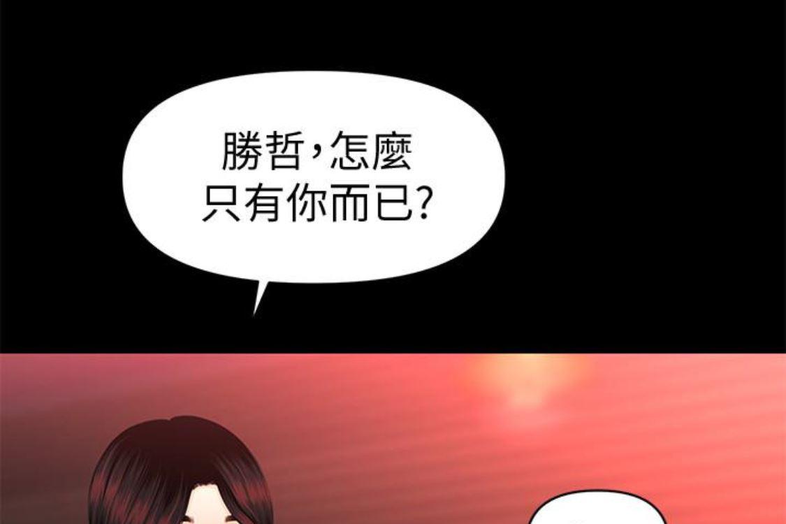 一起看漫画网韩漫全集-第52话-好久没有这种感觉了无删减无遮挡章节图片 
