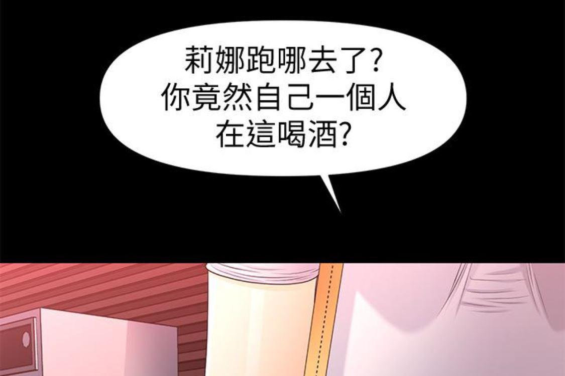 一起看漫画网韩漫全集-第52话-好久没有这种感觉了无删减无遮挡章节图片 