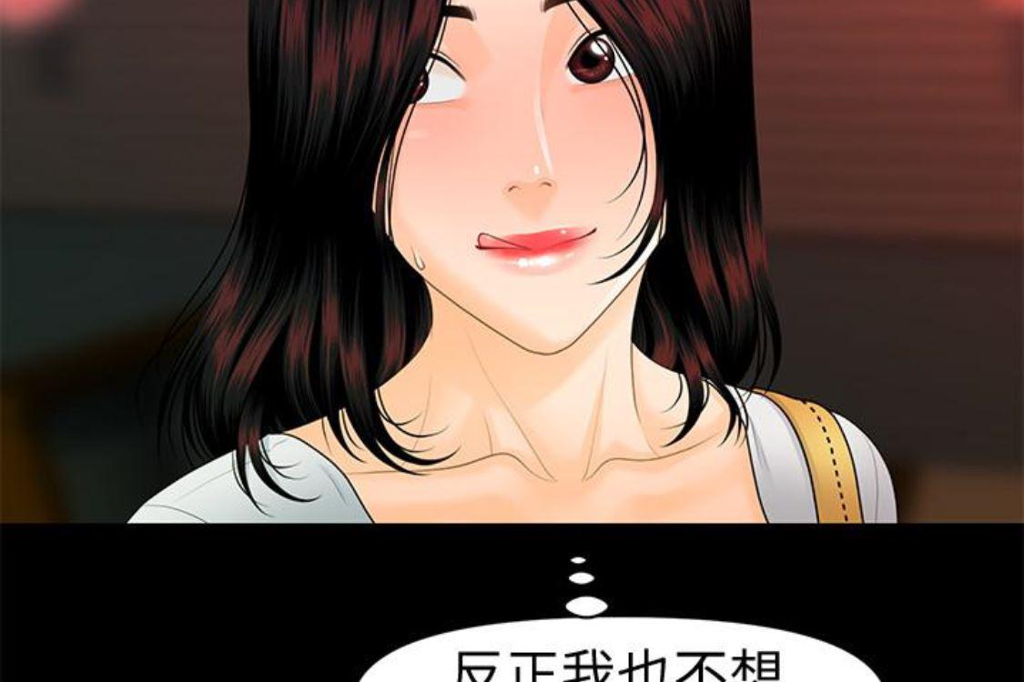 一起看漫画网韩漫全集-第52话-好久没有这种感觉了无删减无遮挡章节图片 