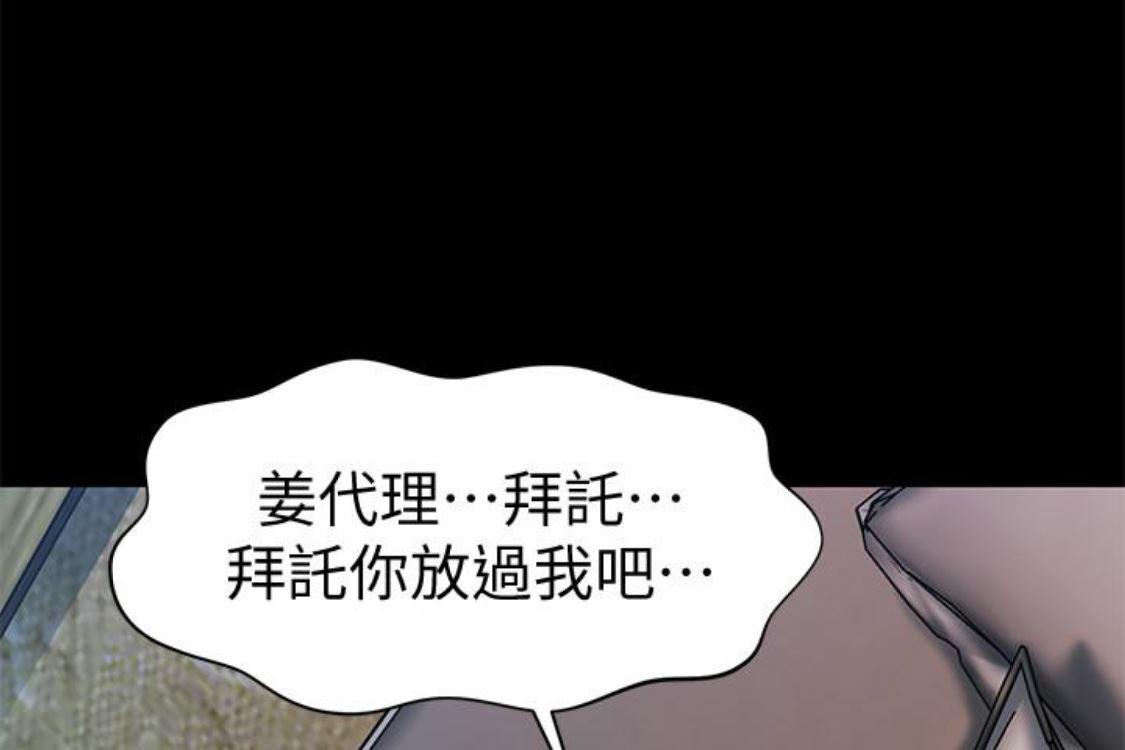 一起看漫画网韩漫全集-第52话-好久没有这种感觉了无删减无遮挡章节图片 