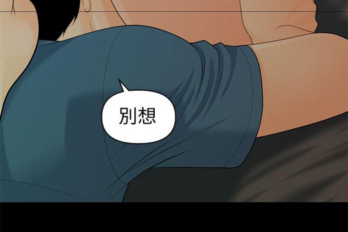 一起看漫画网韩漫全集-第52话-好久没有这种感觉了无删减无遮挡章节图片 