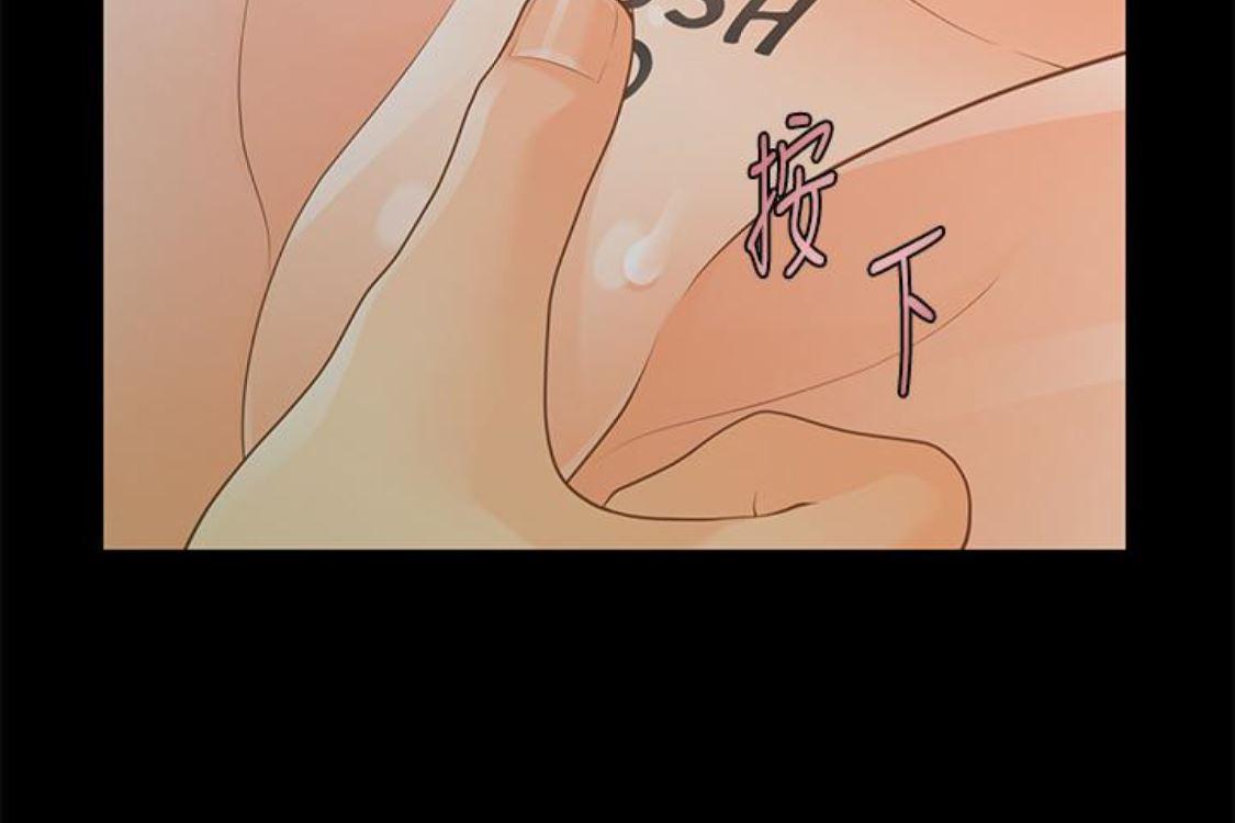 一起看漫画网韩漫全集-第52话-好久没有这种感觉了无删减无遮挡章节图片 