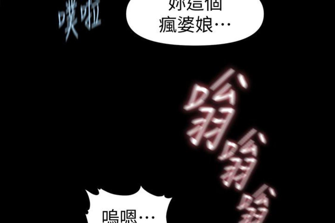 一起看漫画网韩漫全集-第52话-好久没有这种感觉了无删减无遮挡章节图片 