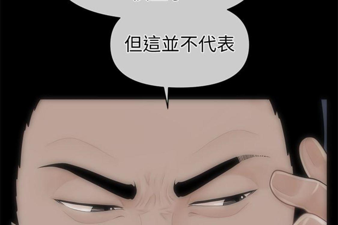 一起看漫画网韩漫全集-第52话-好久没有这种感觉了无删减无遮挡章节图片 