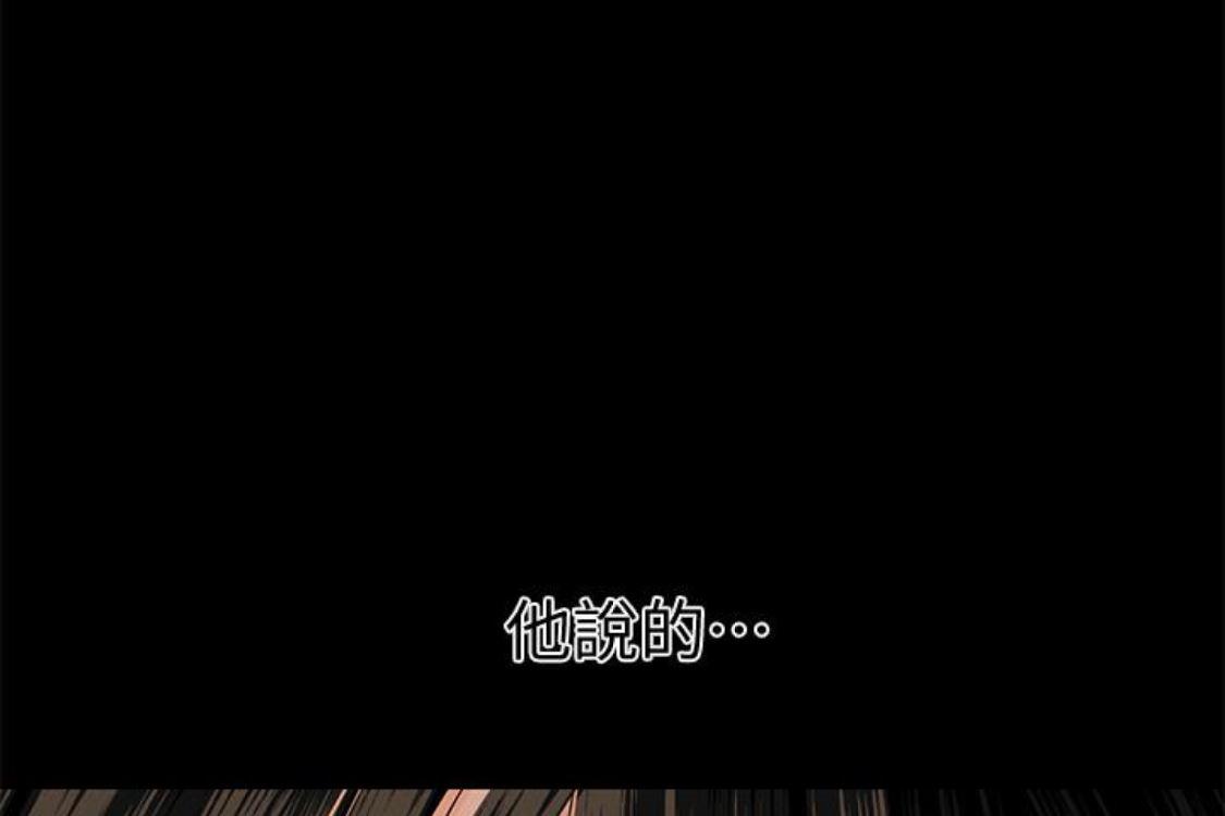 一起看漫画网韩漫全集-第52话-好久没有这种感觉了无删减无遮挡章节图片 