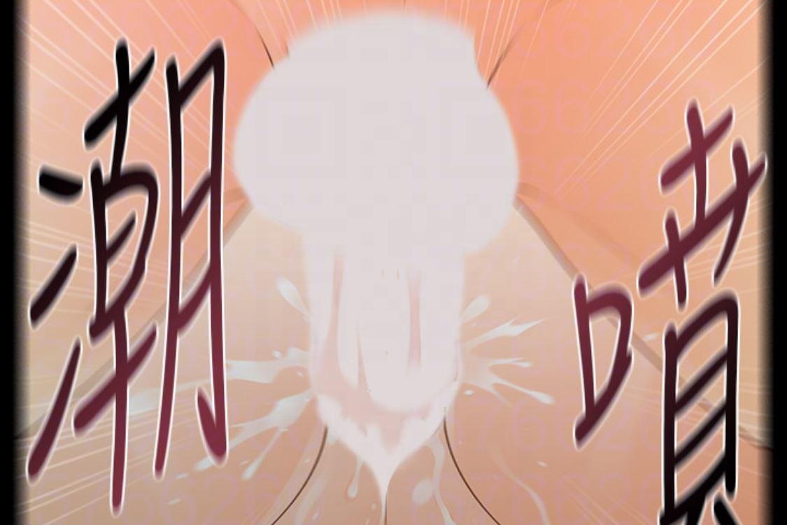 一起看漫画网韩漫全集-第52话-好久没有这种感觉了无删减无遮挡章节图片 