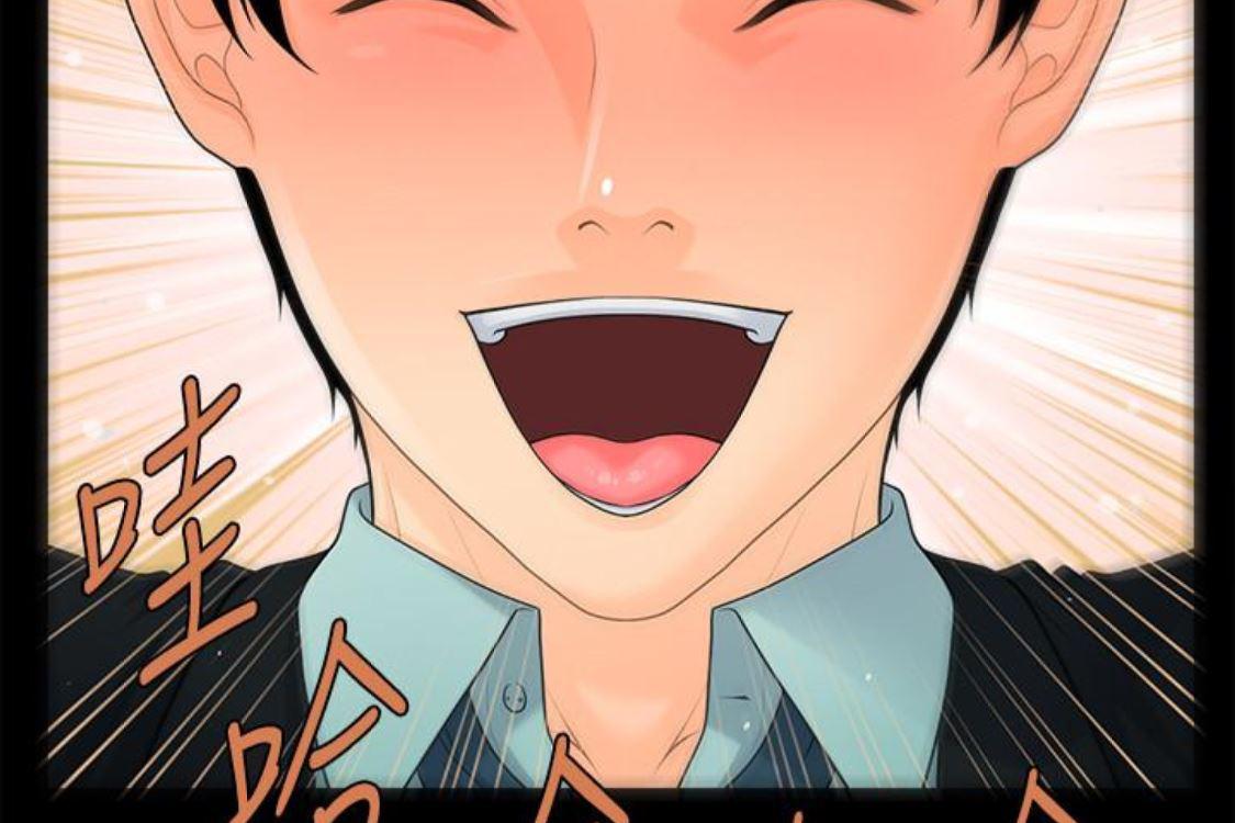 一起看漫画网韩漫全集-第52话-好久没有这种感觉了无删减无遮挡章节图片 
