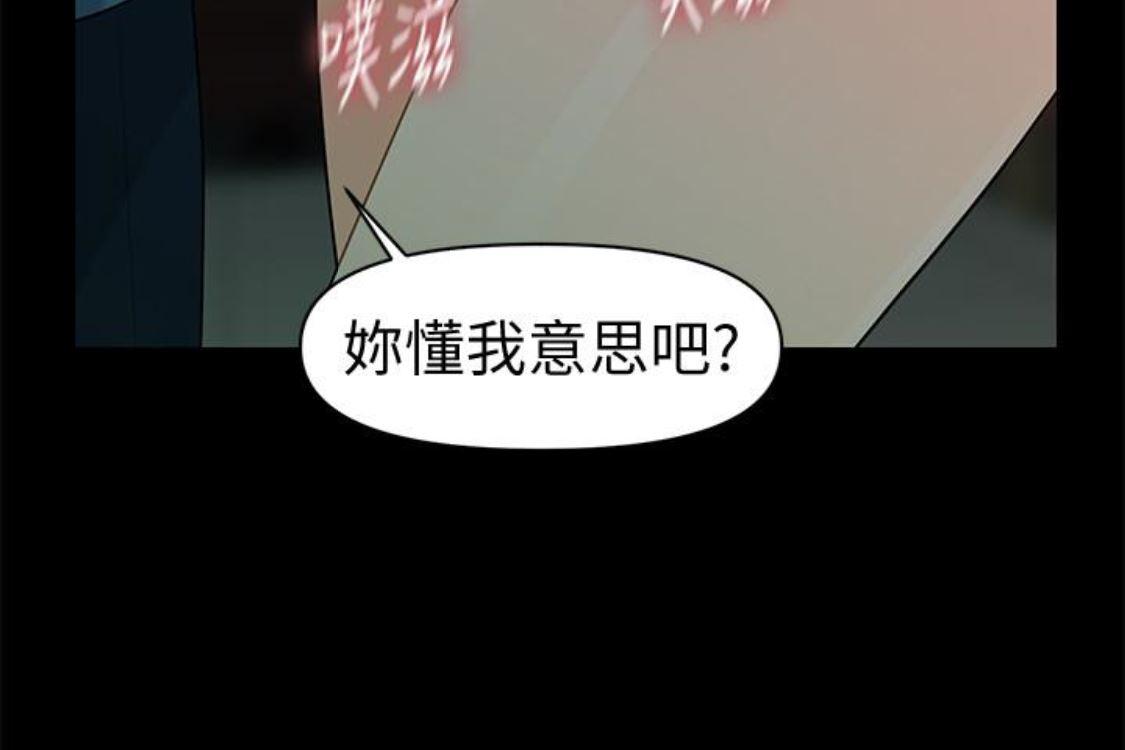 一起看漫画网韩漫全集-第52话-好久没有这种感觉了无删减无遮挡章节图片 