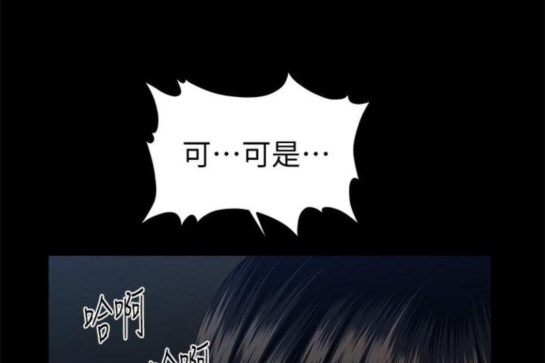 一起看漫画网韩漫全集-第52话-好久没有这种感觉了无删减无遮挡章节图片 