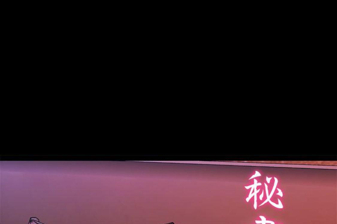 一起看漫画网韩漫全集-第52话-好久没有这种感觉了无删减无遮挡章节图片 
