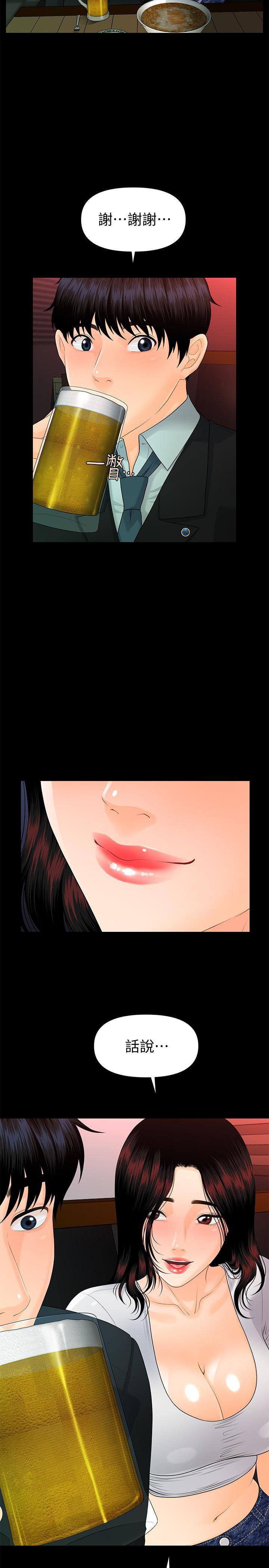 一起看漫画网韩漫全集-第53话-人妻的诱惑无删减无遮挡章节图片 
