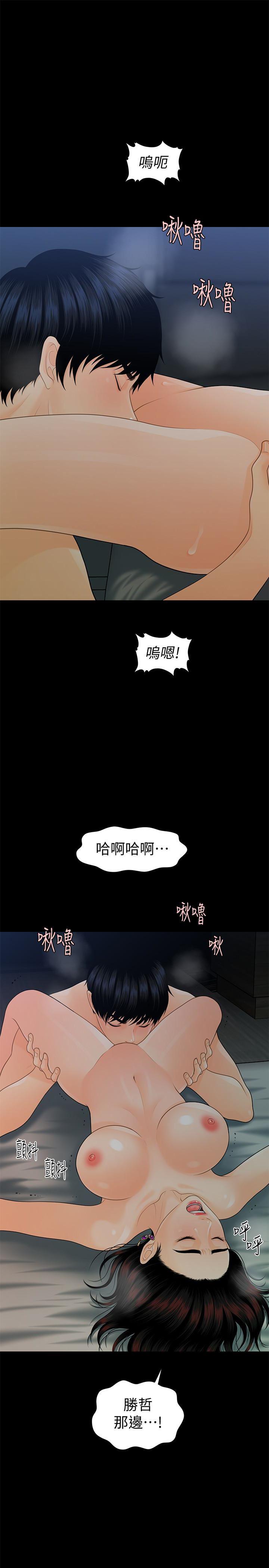 一起看漫画网韩漫全集-第54话-胜哲，你比我老公厉害多了！无删减无遮挡章节图片 