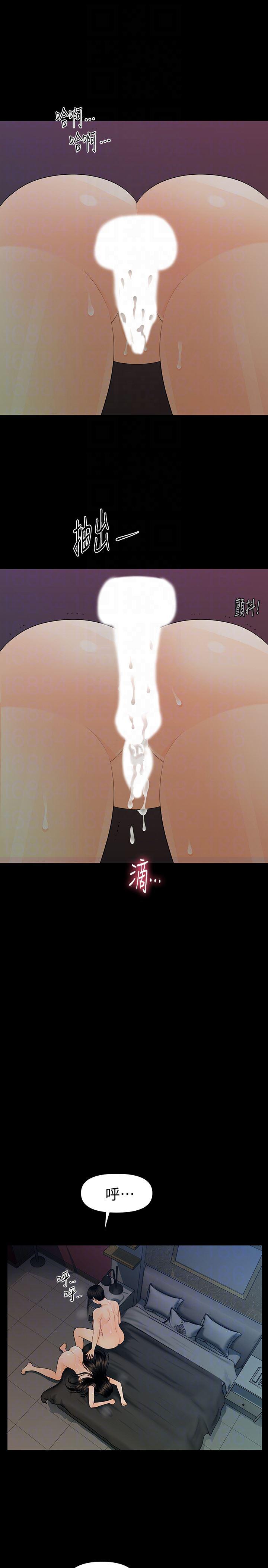 一起看漫画网韩漫全集-第55话-人妻高潮后的提议无删减无遮挡章节图片 