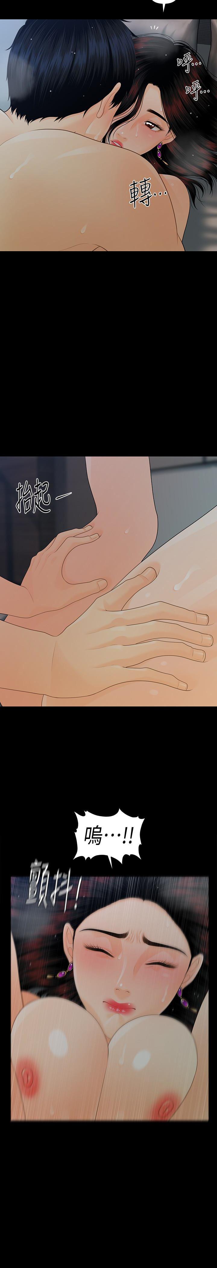 一起看漫画网韩漫全集-第55话-人妻高潮后的提议无删减无遮挡章节图片 