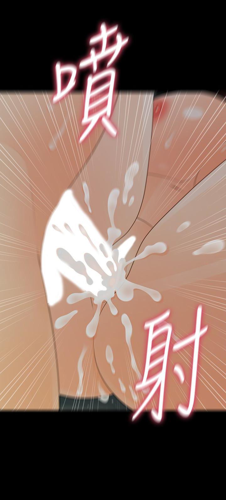 一起看漫画网韩漫全集-第55话-人妻高潮后的提议无删减无遮挡章节图片 