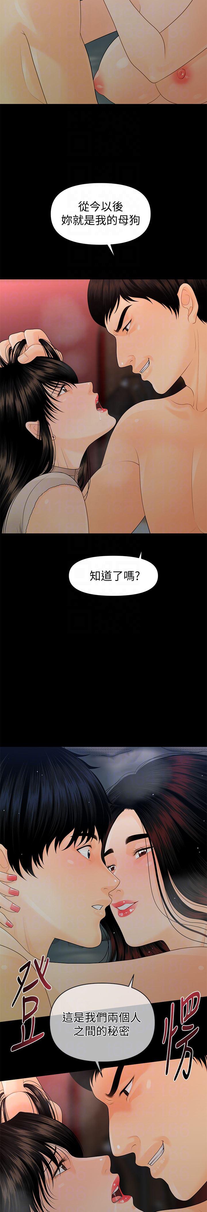 一起看漫画网韩漫全集-第55话-人妻高潮后的提议无删减无遮挡章节图片 