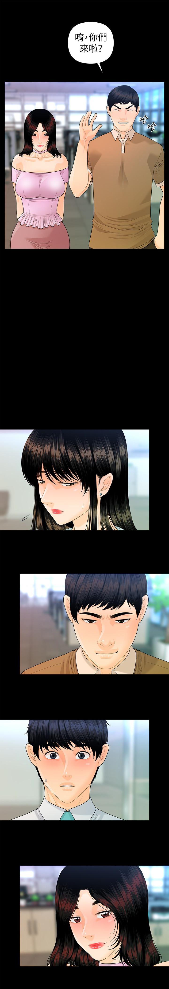 一起看漫画网韩漫全集-第56话-不可以一大早就这样啦&hellip;&hearts;无删减无遮挡章节图片 
