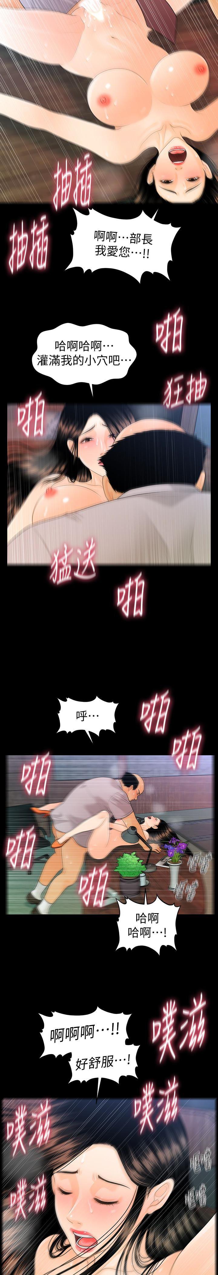 一起看漫画网韩漫全集-第56话-不可以一大早就这样啦&hellip;&hearts;无删减无遮挡章节图片 