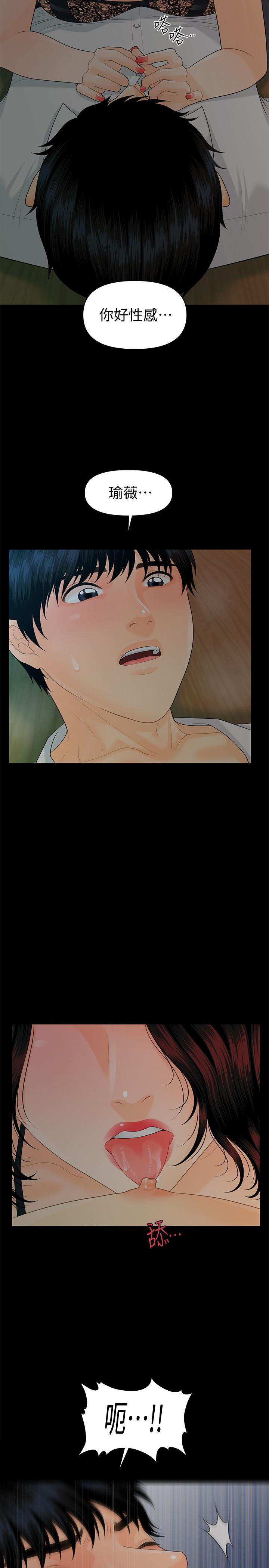 一起看漫画网韩漫全集-第57话-沉醉于胜哲手技的瑜薇无删减无遮挡章节图片 