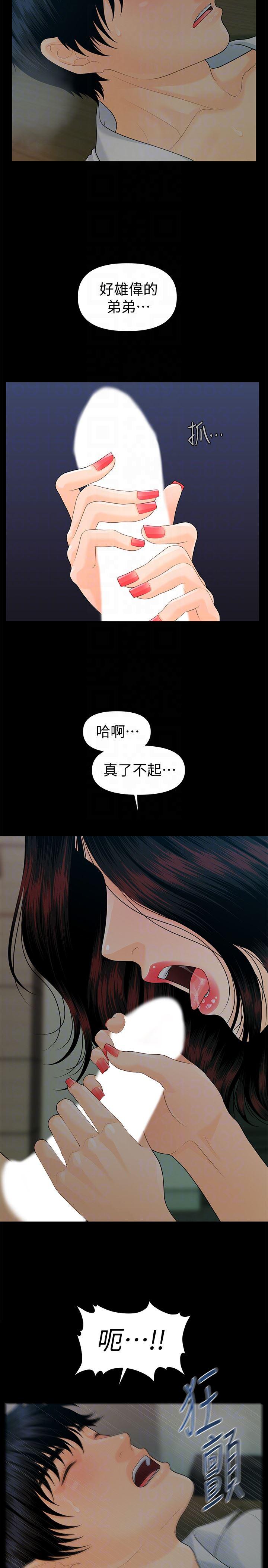 一起看漫画网韩漫全集-第57话-沉醉于胜哲手技的瑜薇无删减无遮挡章节图片 