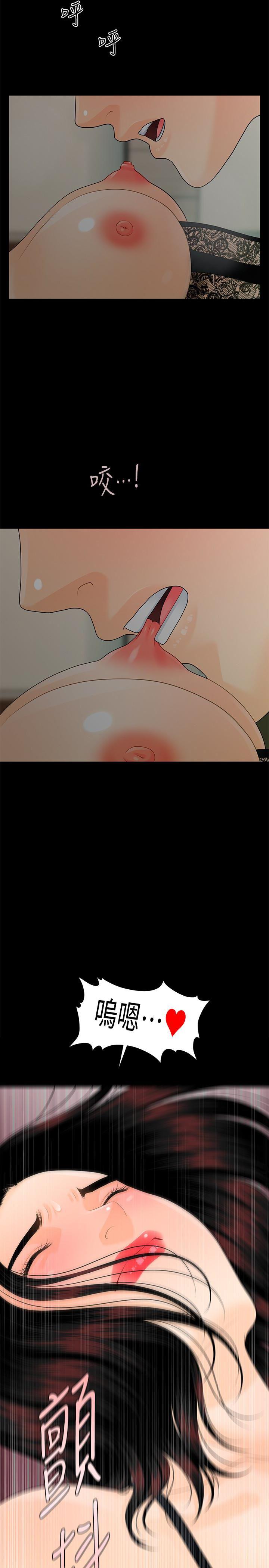 一起看漫画网韩漫全集-第57话-沉醉于胜哲手技的瑜薇无删减无遮挡章节图片 