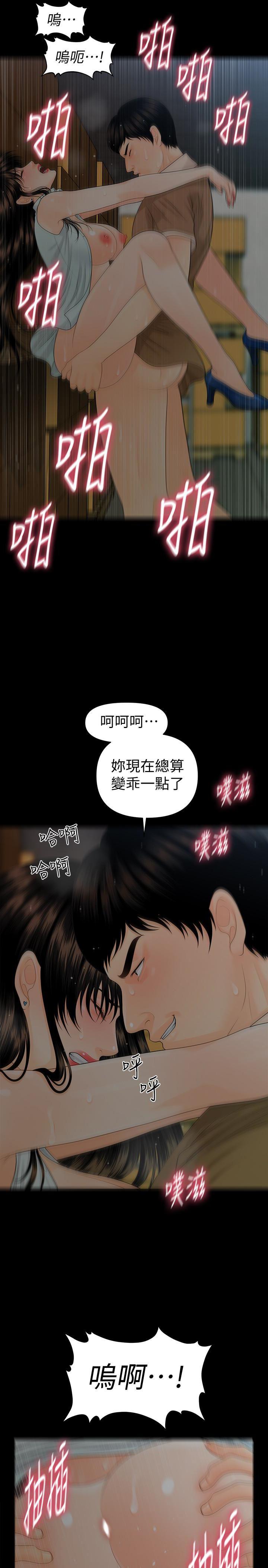 一起看漫画网韩漫全集-第58话-只剩下两个人的物流仓库无删减无遮挡章节图片 