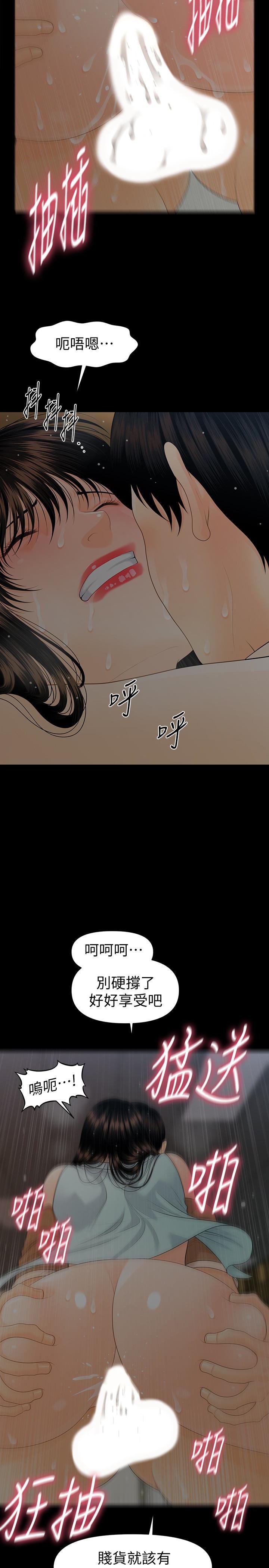 一起看漫画网韩漫全集-第58话-只剩下两个人的物流仓库无删减无遮挡章节图片 