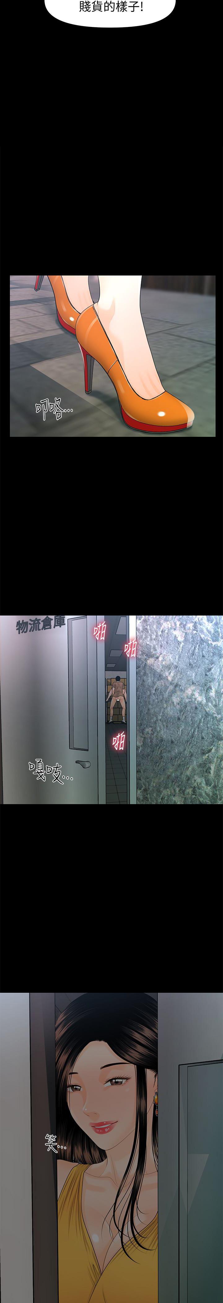 一起看漫画网韩漫全集-第58话-只剩下两个人的物流仓库无删减无遮挡章节图片 