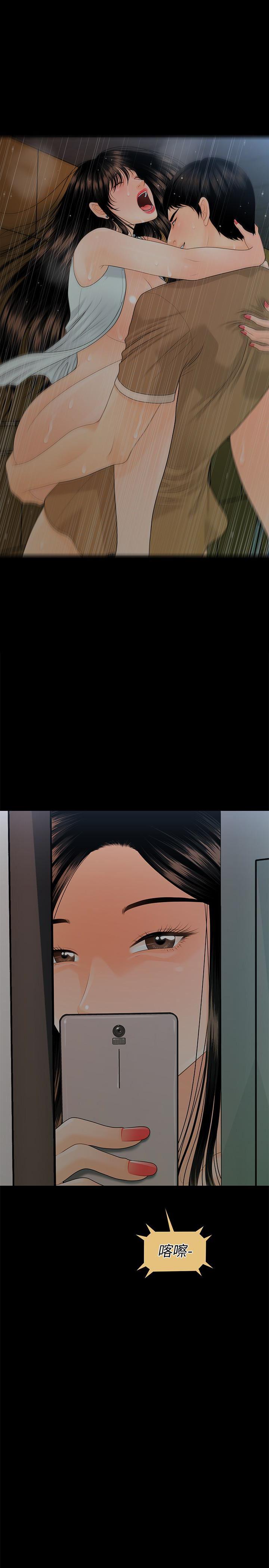 一起看漫画网韩漫全集-第58话-只剩下两个人的物流仓库无删减无遮挡章节图片 