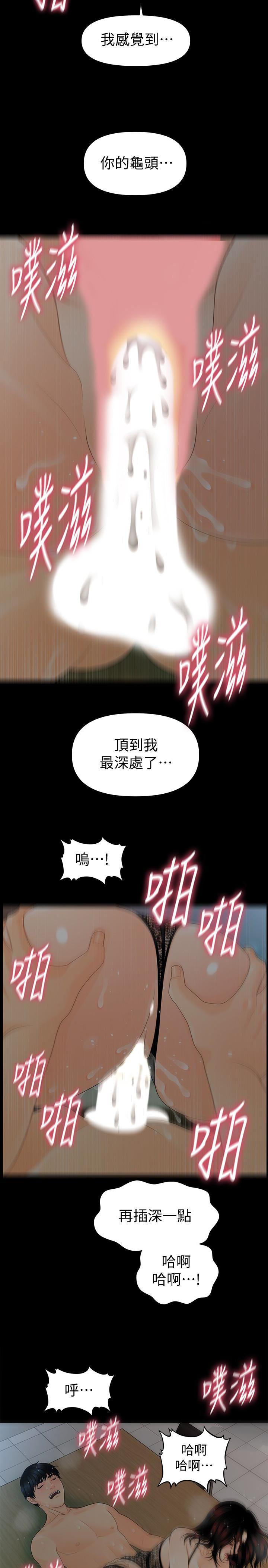 一起看漫画网韩漫全集-第58话-只剩下两个人的物流仓库无删减无遮挡章节图片 